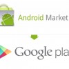Android-Market-Google-Play
